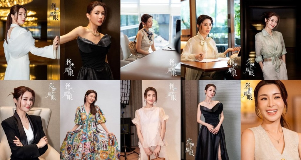 《你如此耀眼》女主白璐的十大造型